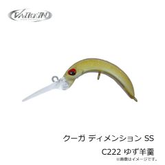 ヴァルケイン　クーガ ディメンション SF C223 極上粒あん