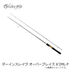 ヴァルケイン　ダーインスレイヴ オーバーブレイズ 6’2ML-F