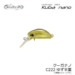 ヴァルケイン　クーガナノ C222 ゆず羊羹
