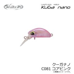 ヴァルケイン　クーガナノ C081 コアピンク