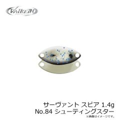 ヴァルケイン　サーヴァント スピア 1.4g No.84 シューティングスター