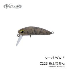 ヴァルケイン　クーガ WW F C223 極上粒あん
