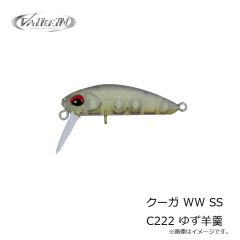 ヴァルケイン　クーガ WW F C223 極上粒あん