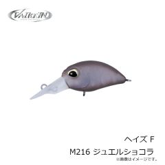 ヴァルケイン　ヘイズ F M216 ジュエルショコラ