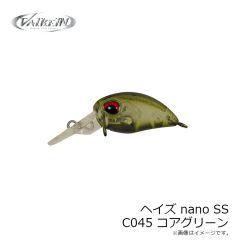 ヴァルケイン　ヘイズナノ SS C045 コアグリーン
