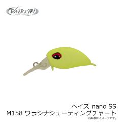 ヴァルケイン　ヘイズナノ SS M158 ワラシナシューティングチャート