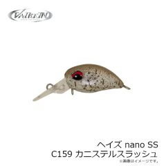 ヴァルケイン　ヘイズナノ SS C159 カニステルスラッシュ