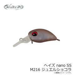ヴァルケイン　ヘイズナノ SS M216 ジュエルショコラ