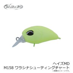 ヴァルケイン　ヘイズMD M158 ワラシナシューティングチャート