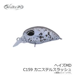 ヴァルケイン　ヘイズMD C159 カニステルスラッシュ