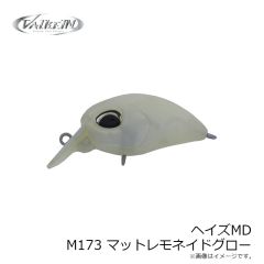 ヴァルケイン　ヘイズMD M173 マットレモネイドグロー