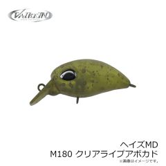 ヴァルケイン　ヘイズMD M180 クリアライプアボカド
