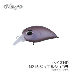 ヴァルケイン　ヘイズMD M216 ジュエルショコラ