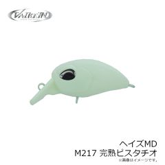 ヴァルケイン　ヘイズMD M217 完熟ピスタチオ