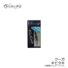 ヴァルケイン　クーガ キビタキ