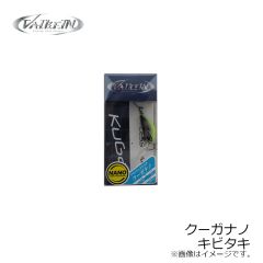 ヴァルケイン　クーガナノ キビタキ