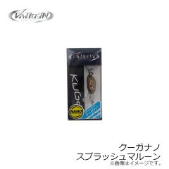 ヴァルケイン　クーガナノ スプラッシュマルーン
