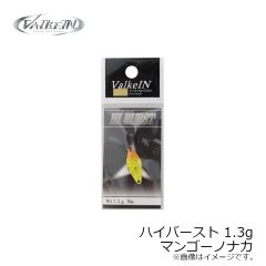 ヴァルケイン　ヘイズナノ SS C236 おこげあずき
