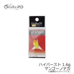 ヴァルケイン　ヘイズナノ SS C236 おこげあずき