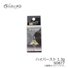 ヴァルケイン　ヘイズナノ SS C236 おこげあずき