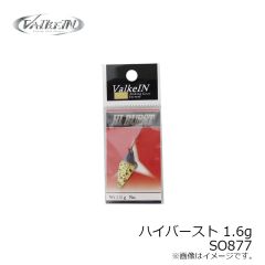 ヴァルケイン　ヘイズナノ SS C236 おこげあずき