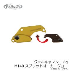 ヴァルケイン AMAZON SPOOK アマゾンスプーク XBL(Clear)