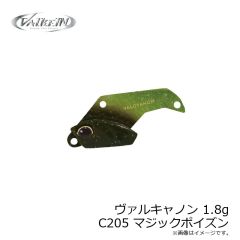 ヴァルケイン AMAZON SPOOK アマゾンスプーク XBL(Clear)