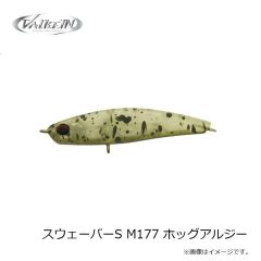 ヴァルケイン スウェーバーS M172 フライングアーミー 