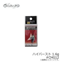ヴァルケイン　ハイバースト 1.4g No.75 ポーカーブラウン