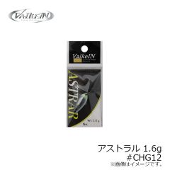 ヴァルケイン　ハイバースト 1.4g No.75 ポーカーブラウン