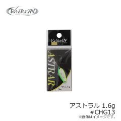 ヴァルケイン　ハイバースト 1.4g No.75 ポーカーブラウン
