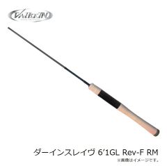 ヴァルケイン　ダーインスレイヴ 6’1GL Rev-F RM