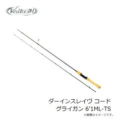 ヴァルケイン　ダーインスレイヴ コードグライガン 6’1ML-TS
