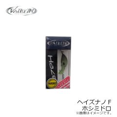 ヴァルケイン　ハイバースト 1.6g #CHG13