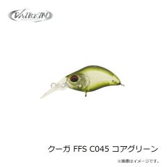 ヴァルケイン　クーガ FFS C045 コアグリーン