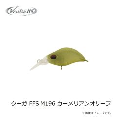ヴァルケイン　クーガ FFS M196 カーメリアンオリーブ