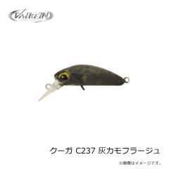 ヴァルケイン　クーガ C237 灰カモフラージュ
