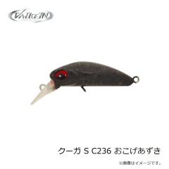 ヴァルケイン　クーガ S C236 おこげあずき