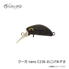 ヴァルケイン　クーガ nano C236 おこげあずき