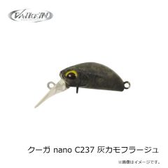 ヴァルケイン　クーガ nano C237 灰カモフラージュ