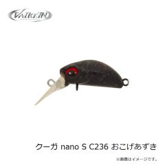ヴァルケイン　クーガ nano S C236 おこげあずき