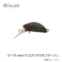 ヴァルケイン　クーガ nano S C237 灰カモフラージュ