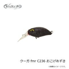 ヴァルケイン　クーガ fmr C236 おこげあずき
