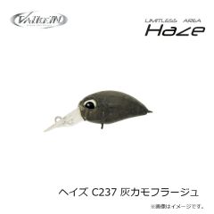 ヴァルケイン　ヘイズ C237 灰カモフラージュ