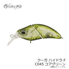 ヴァルケイン　クーガ ハイドラ F C045 コアグリーン