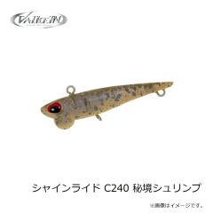 ヴァルケイン　シャインライド C240 秘境シュリンプ