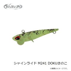 ヴァルケイン　シャインライド M241 DOKUきのこ