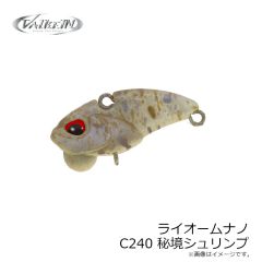 ヴァルケイン　ライオームナノ C240 秘境シュリンプ