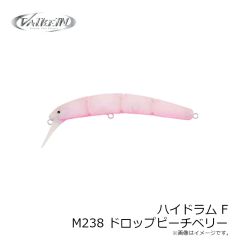 ヴァルケイン　ハイドラム F M238 ドロップピーチベリー