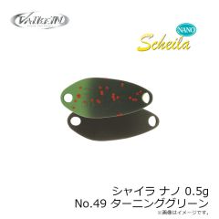 アイスフォーゲル　リバーシバイブ60 #15 ブルーバックチャート